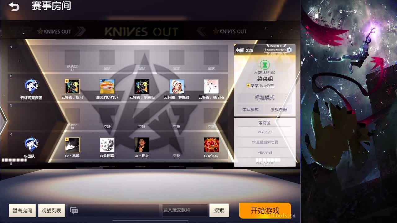 早 第2段