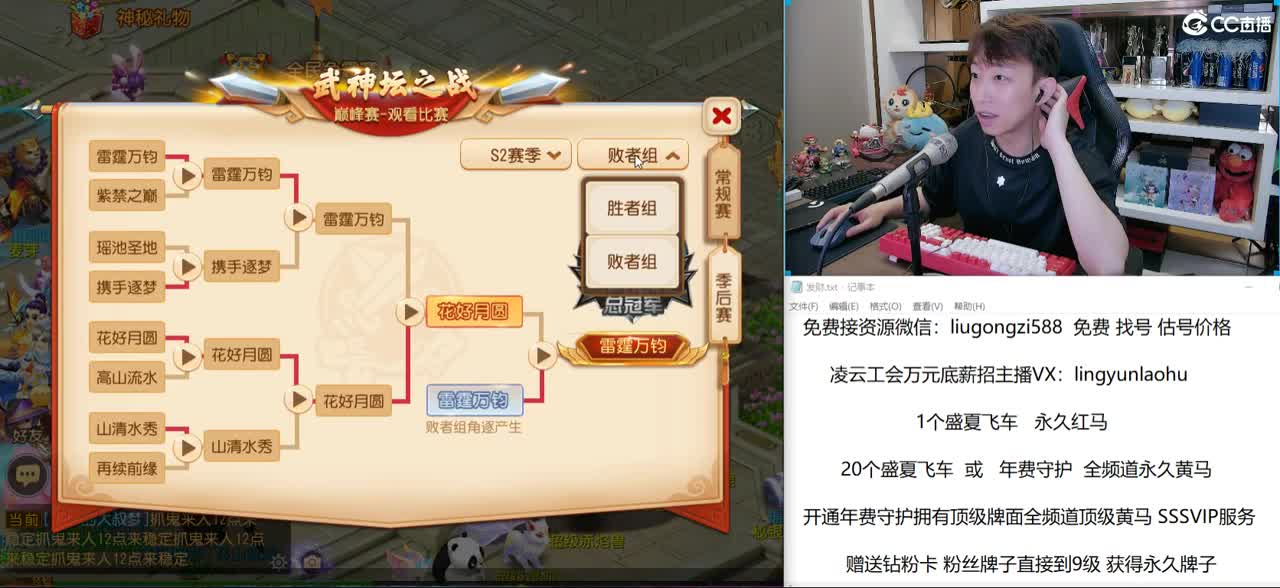 免费接所有资源 开通钻粉得永久牌子！ 第1段