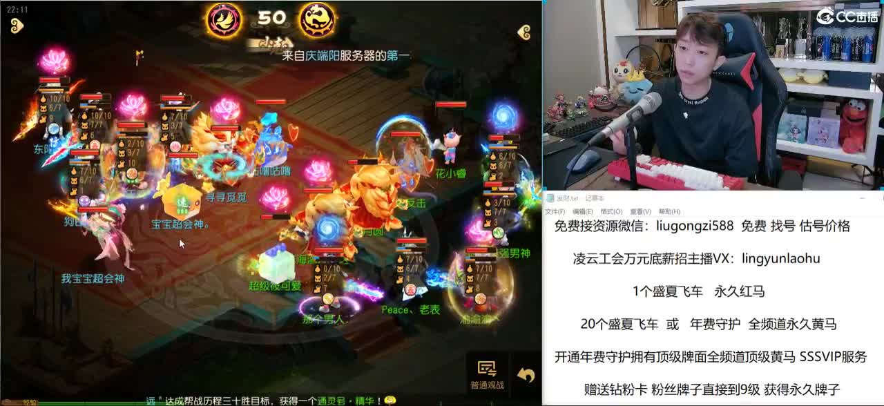 免费接所有资源 开通钻粉得永久牌子！ 第2段