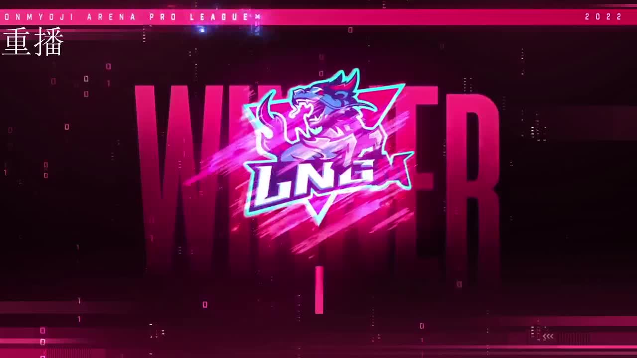 2022OPL春季赛常规赛 第3段