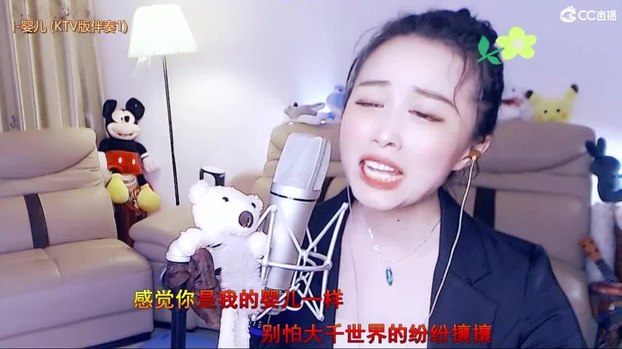 唱歌坤坤是认真的！ 第1段