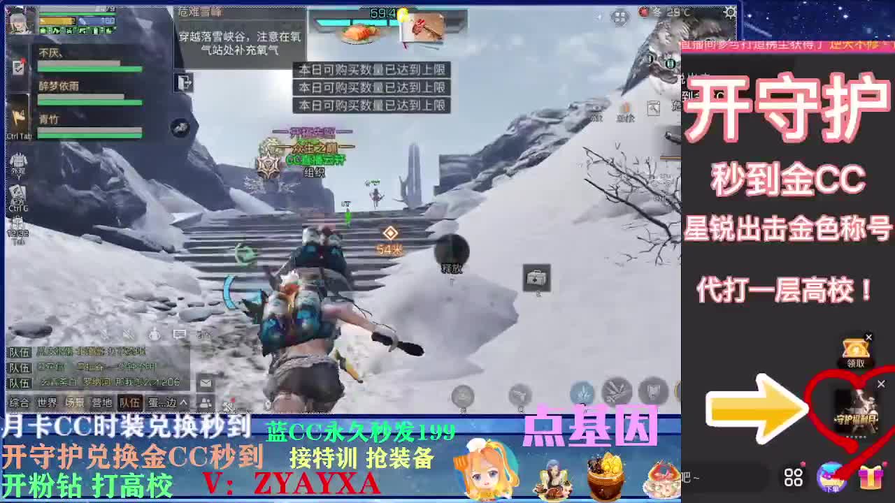 会员商城出来啦！ 第1段
