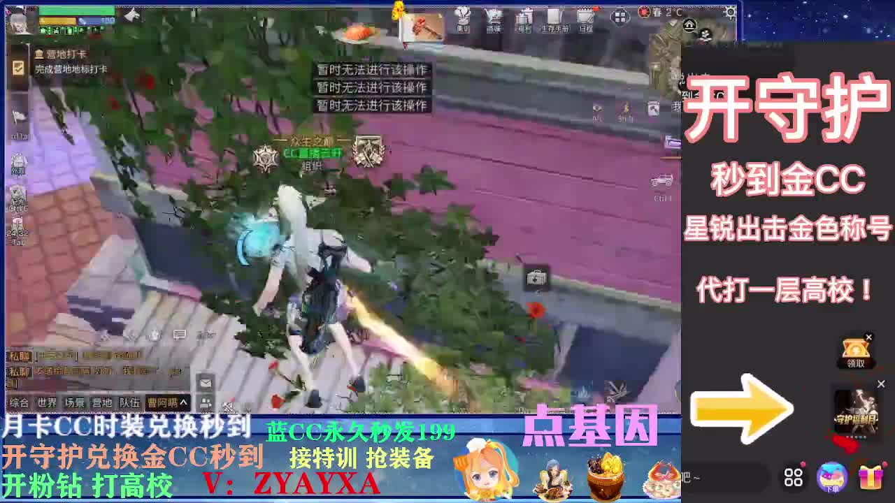会员商城出来啦！ 第2段