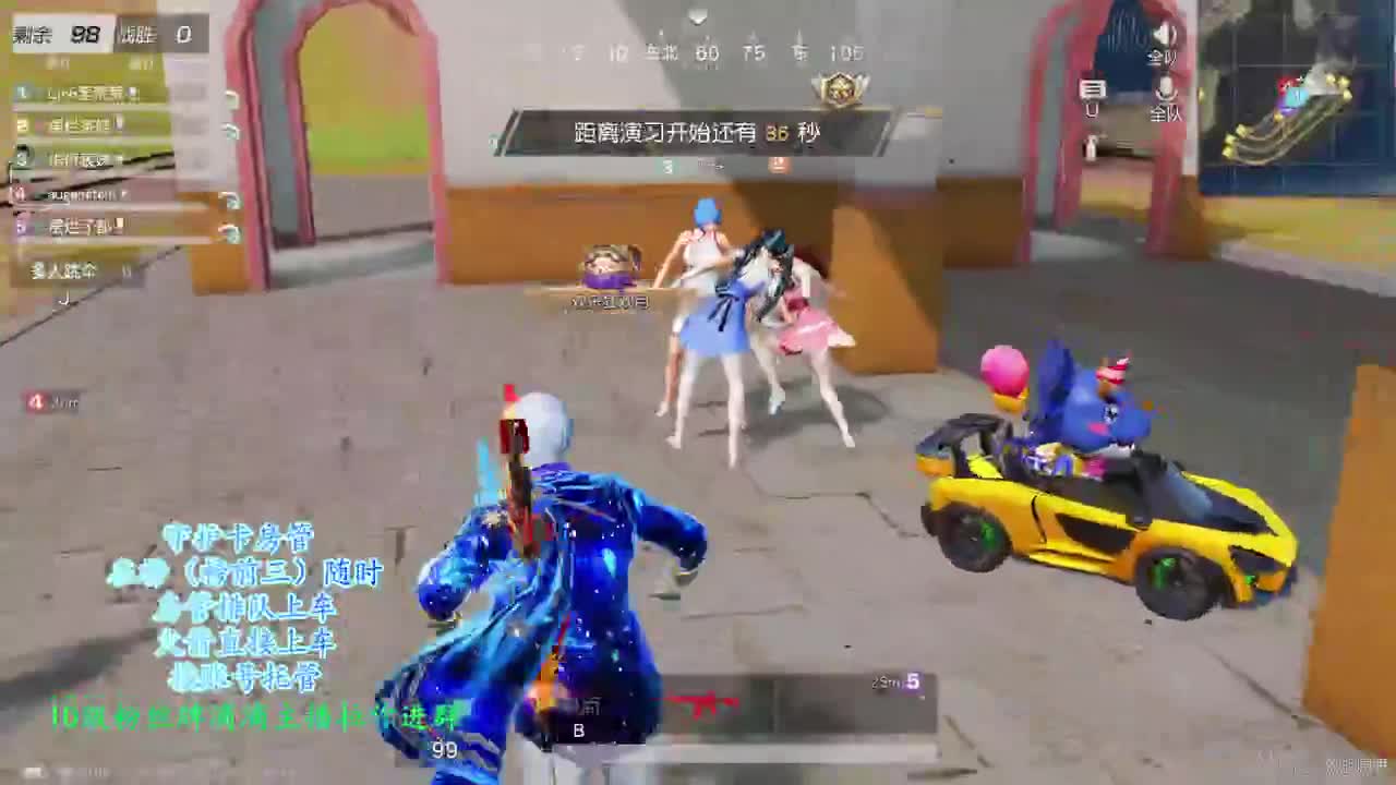 绿色环保又和谐 第1段