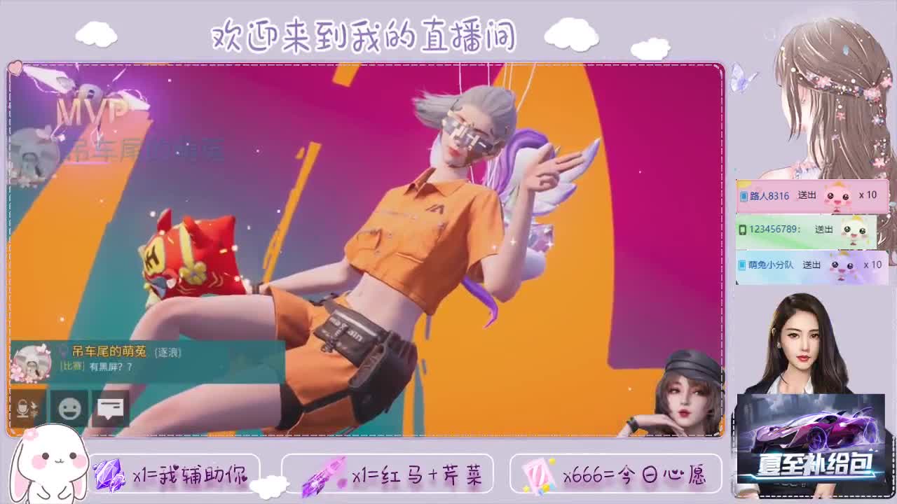 王牌竞速 第2段