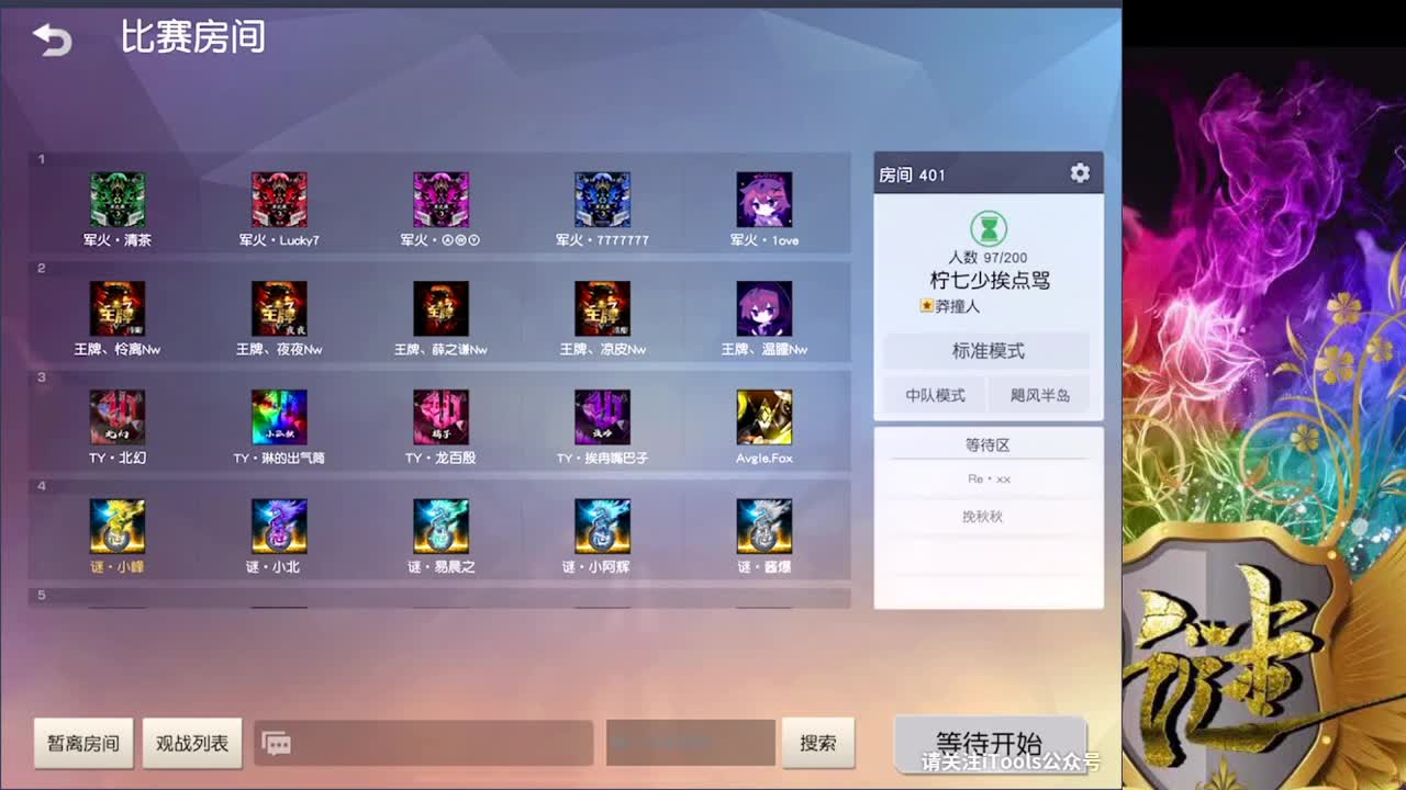 上分上分 第1段