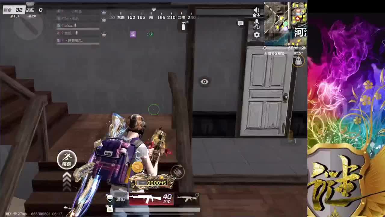 上分上分 第2段