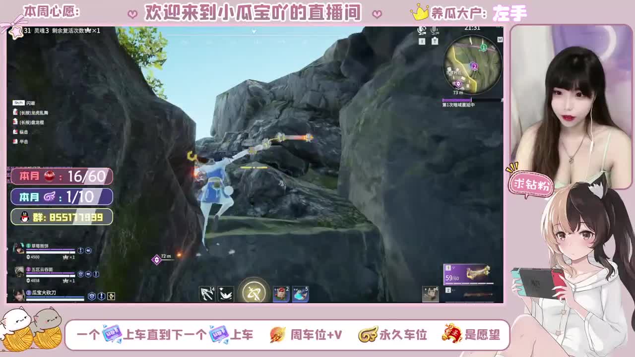 胖揍瓜宝水友赛 第1段