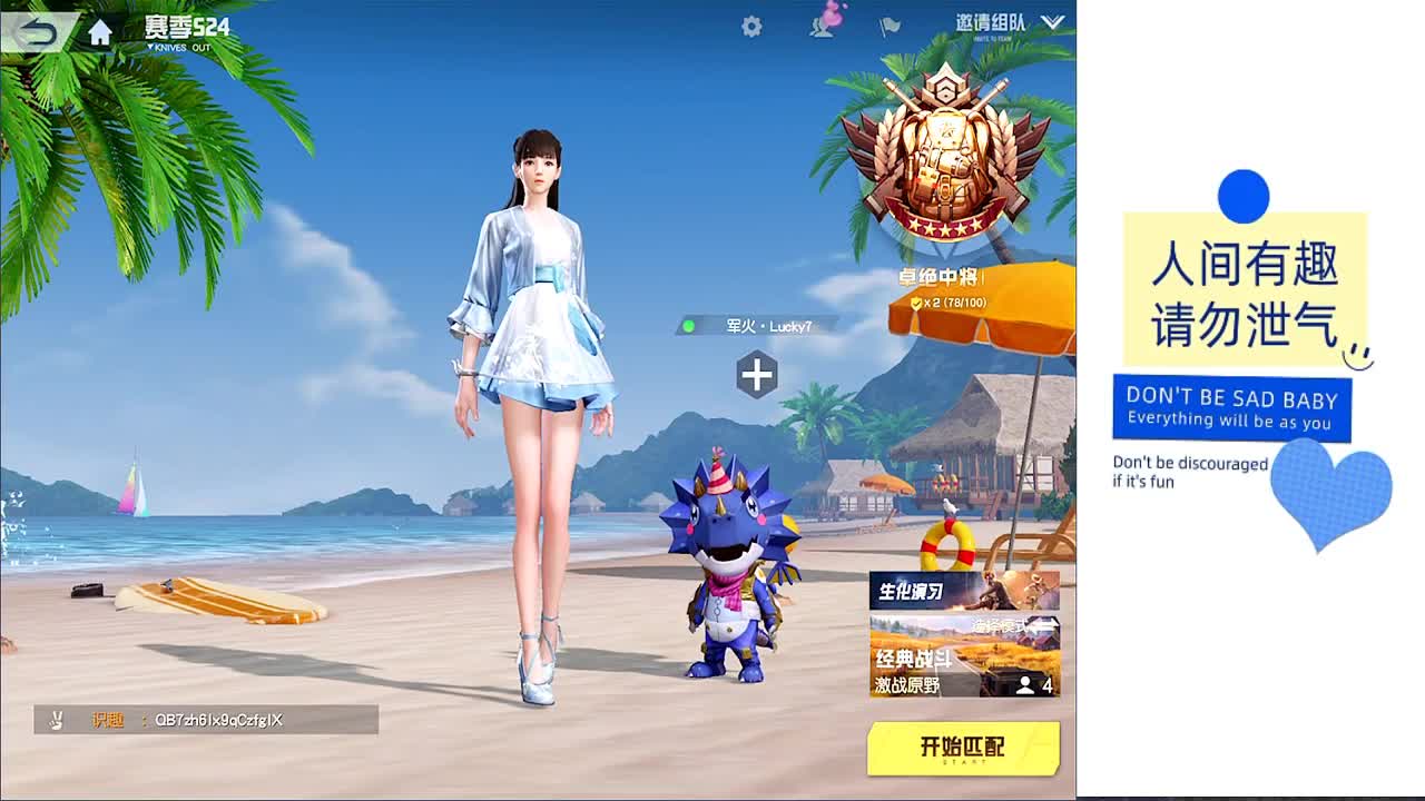 坚持就是胜利