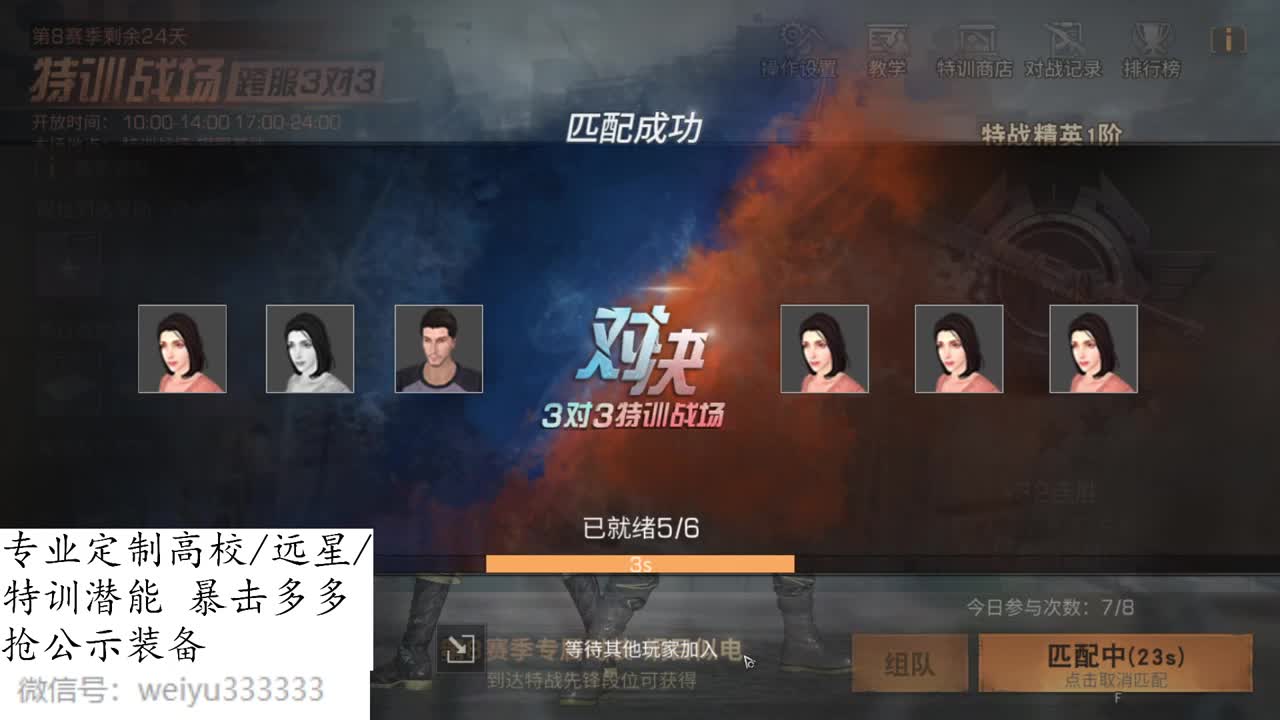 明日之后超级好玩 第2段