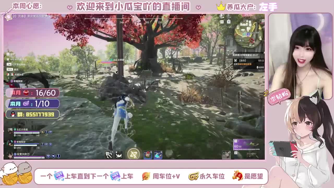胖揍瓜宝水友赛 第2段