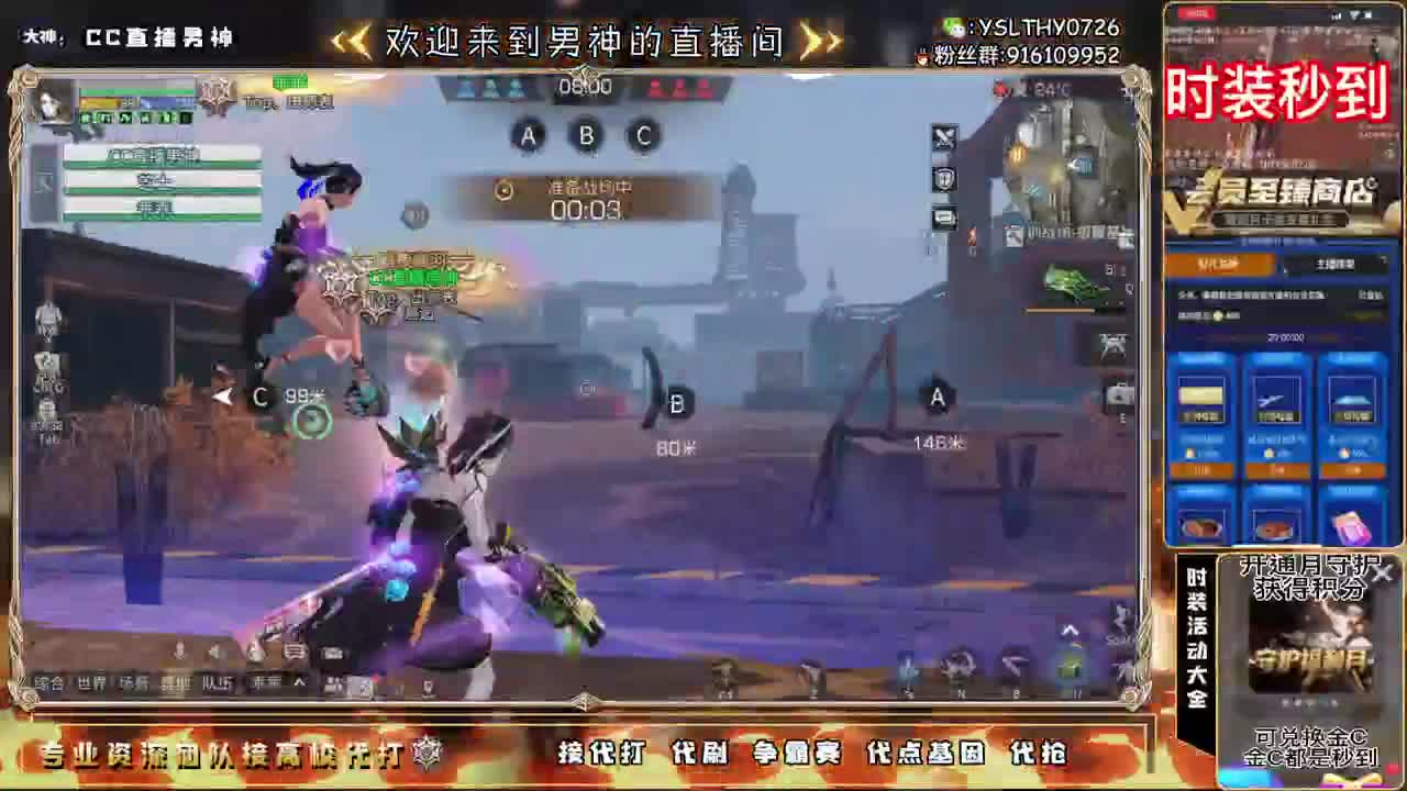 卡尔晚上有战役？ 第1段
