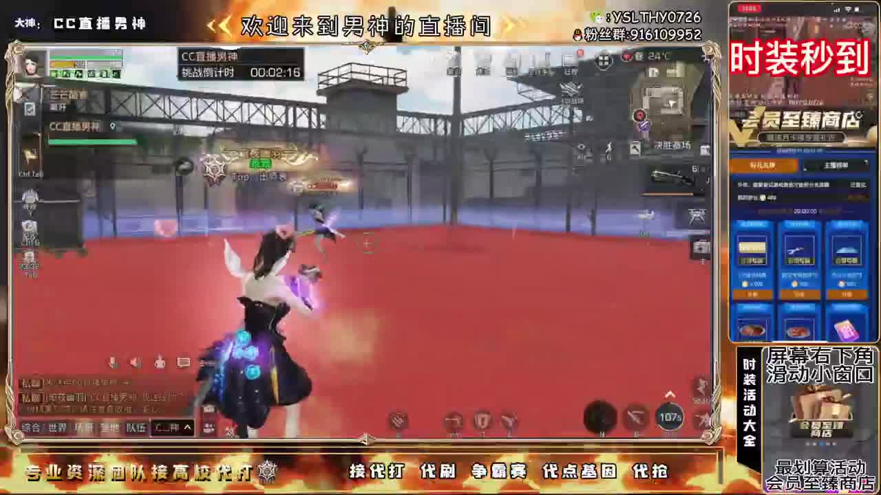 卡尔晚上有战役？ 第2段