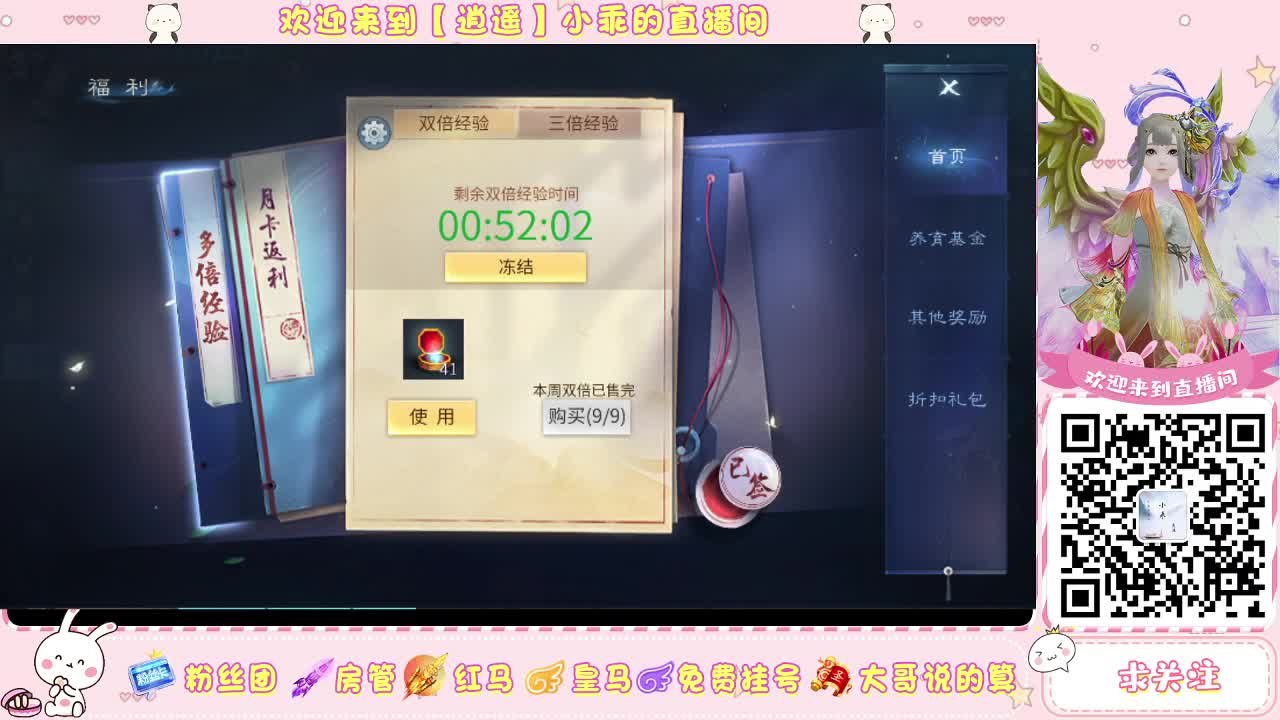 无聊来听歌 第1段