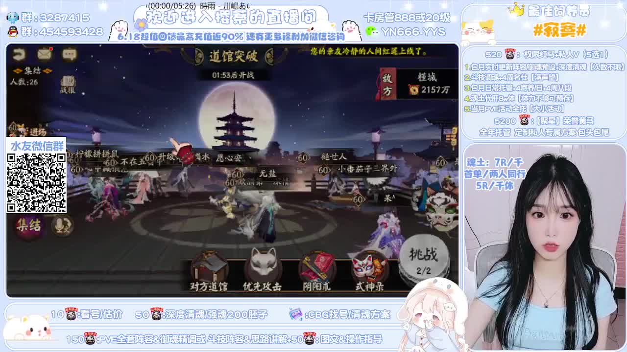 精调账号/魂土首单5/托管 第1段