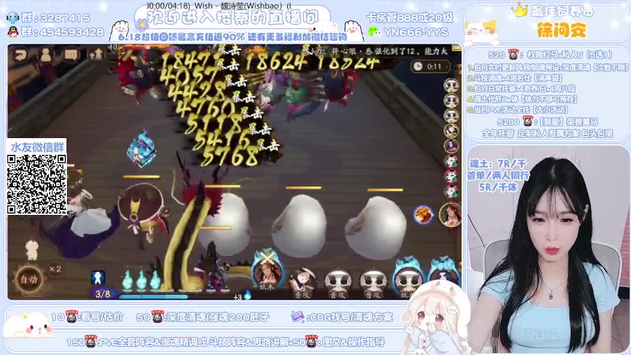 精调账号/魂土首单5/托管 第2段