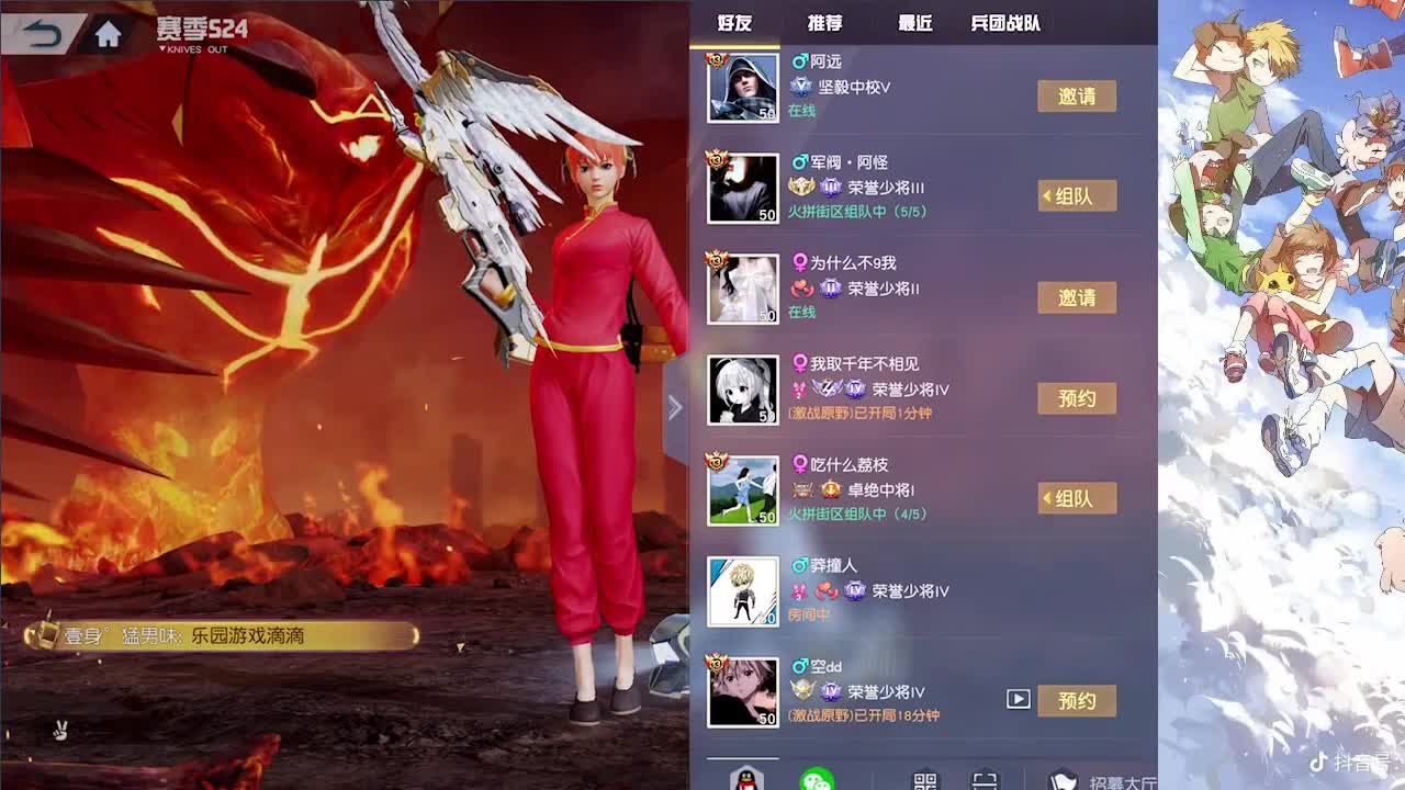 新气象 第1段