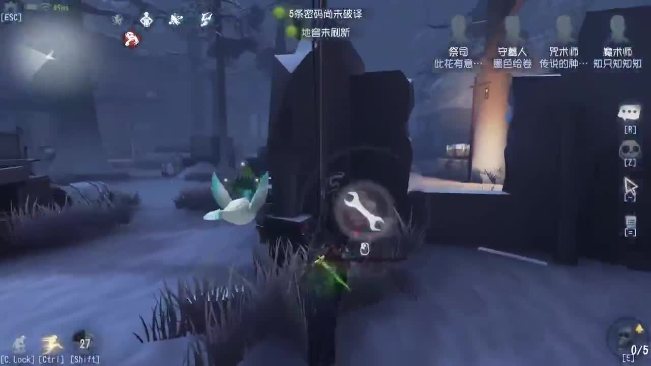 我可能玩了假的前锋~ 第1段