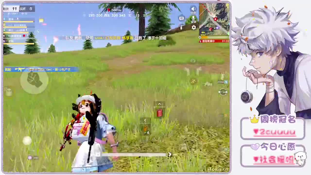 还充吗？充五十.-//"♥ 第1段