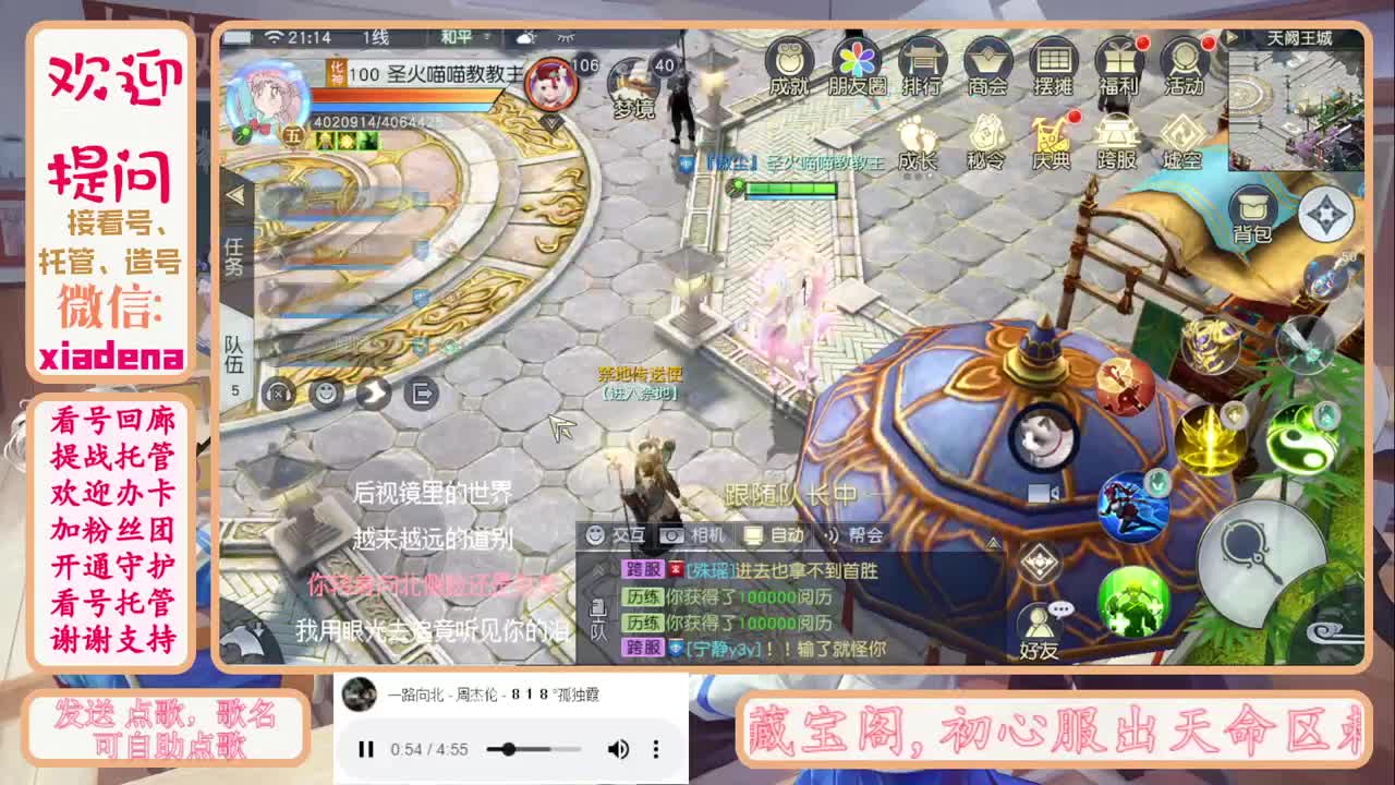 做最努力的自己一起加油 第1段