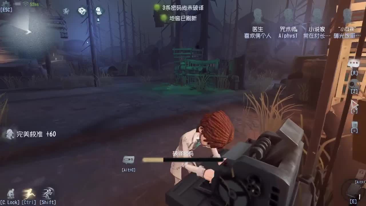 我可能玩了假的前锋~ 第2段