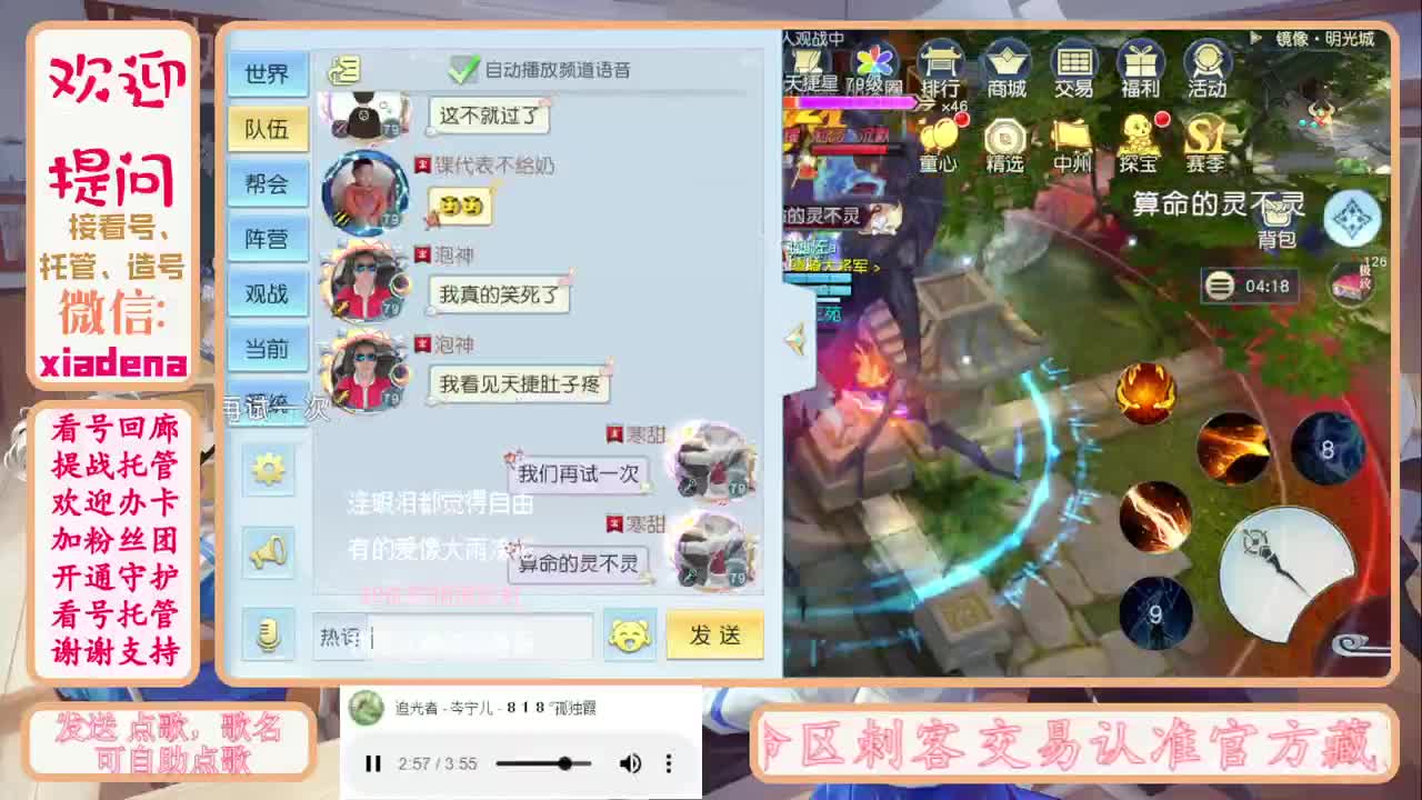 做最努力的自己一起加油 第2段