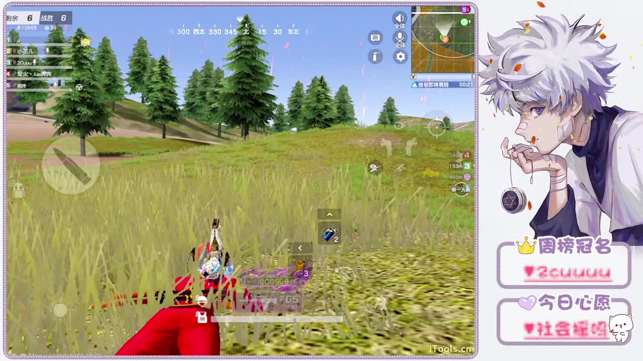 还充吗？充五十.-//"♥ 第2段