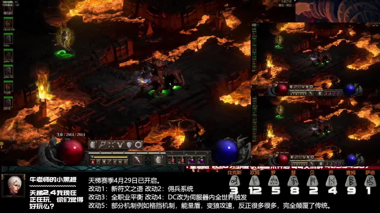 似乎服务器变得流畅了 第2段