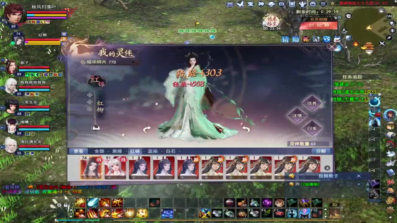 接资源呀~ 第2段