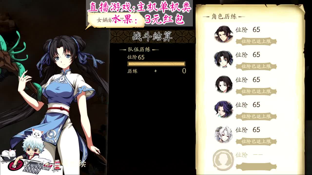 原shen音游的逆袭 第1段