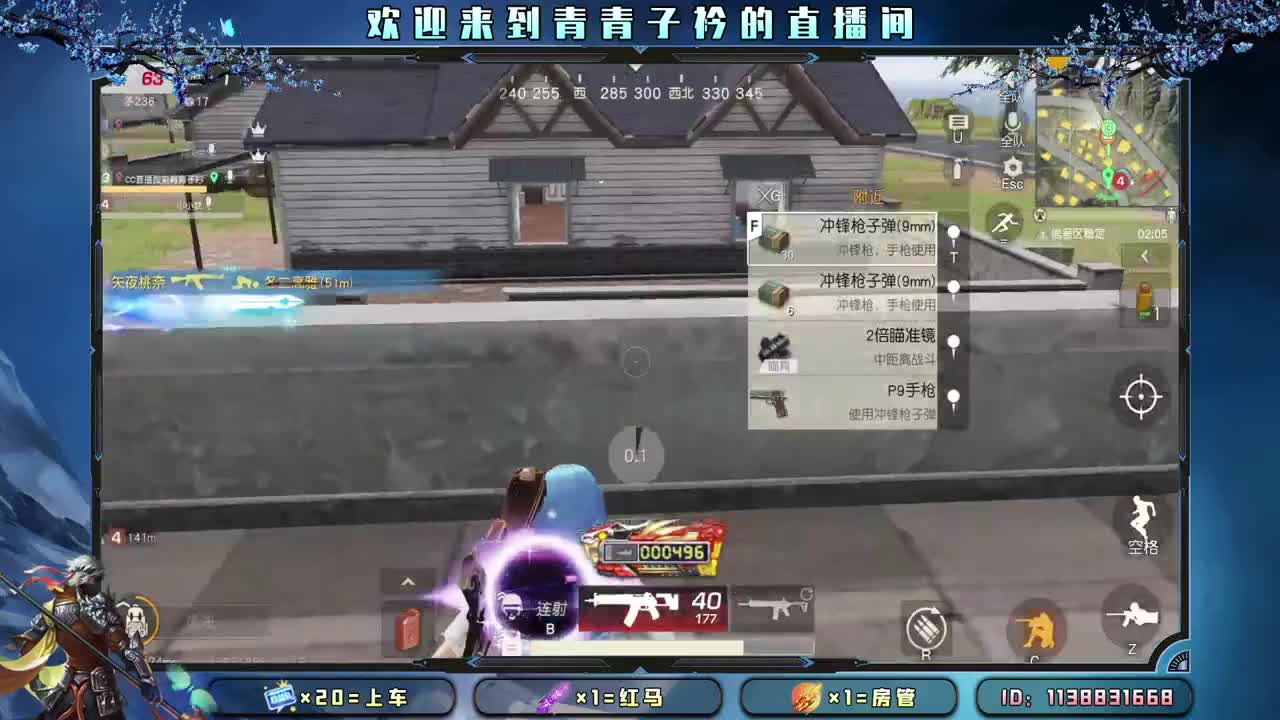 凡事看淡 一切皆顺。 第1段