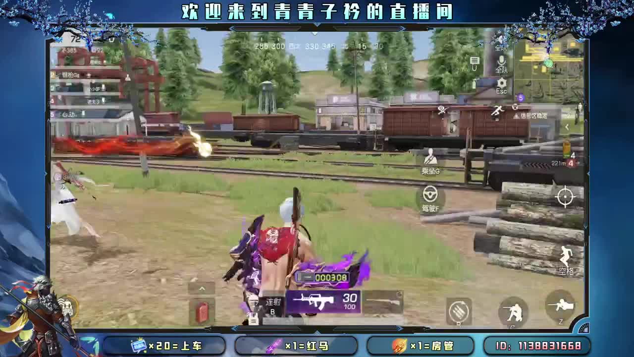 凡事看淡 一切皆顺。 第2段