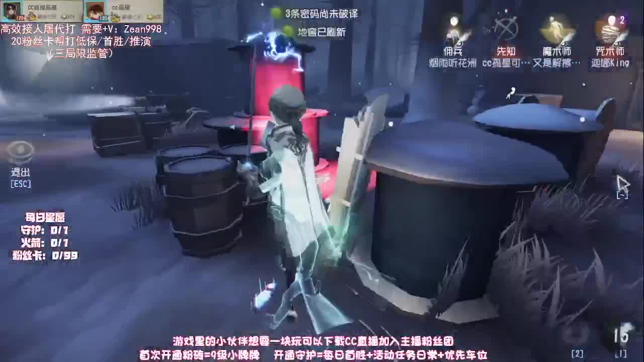 深夜催眠导师~ 第1段