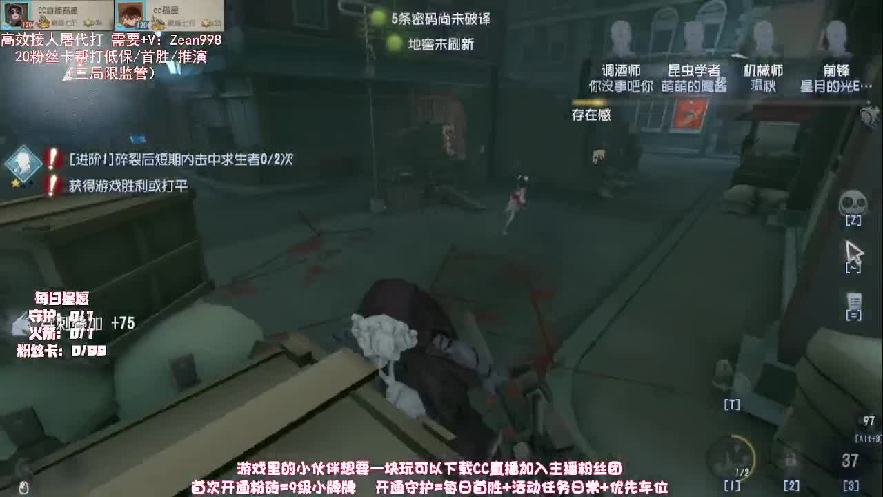深夜催眠导师~ 第2段