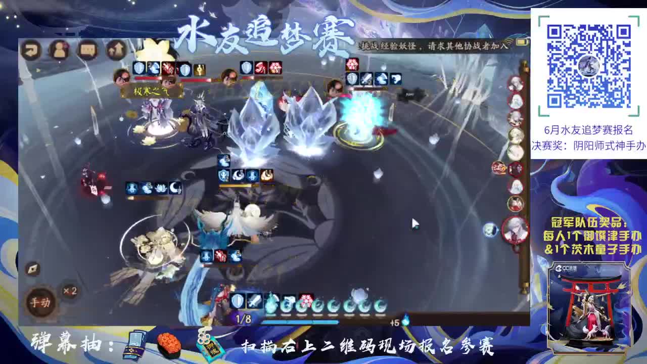 水友赛哦！ 第1段