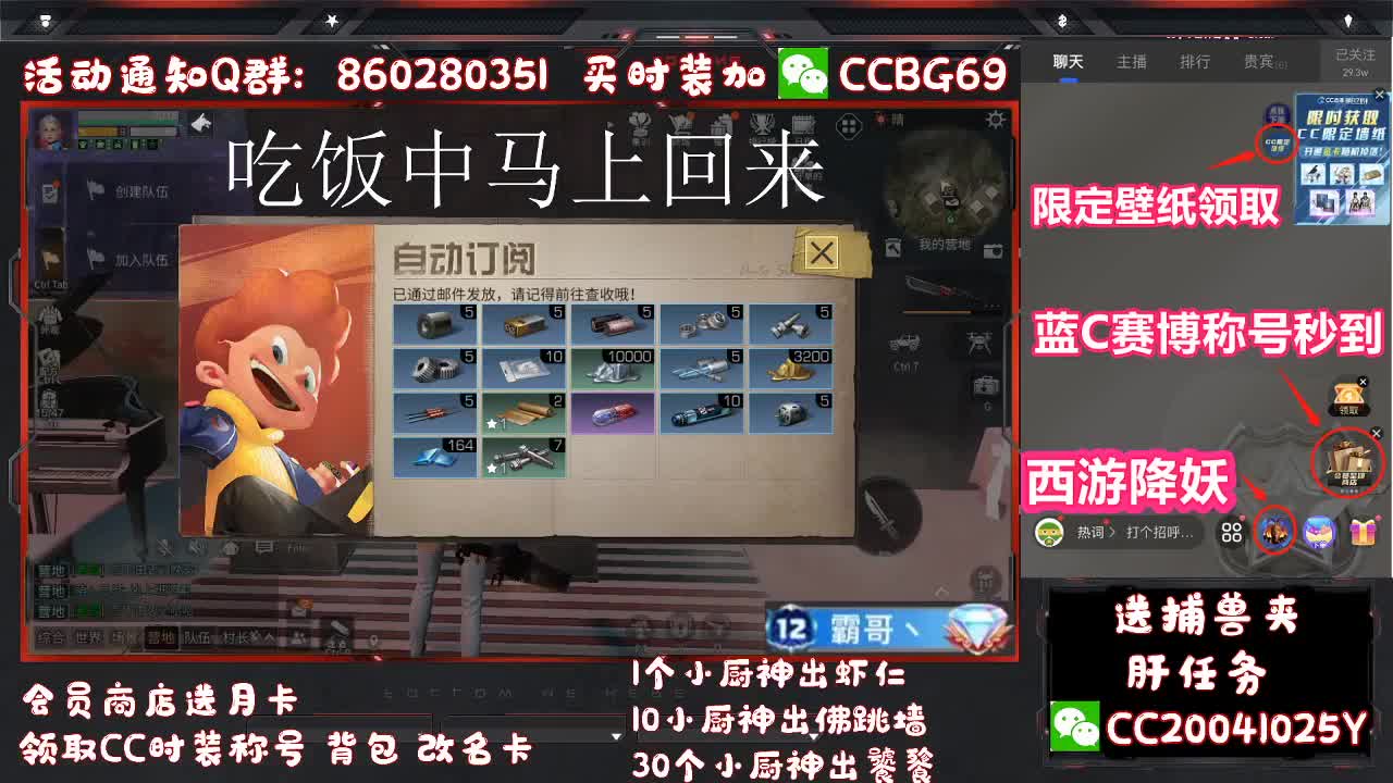 无聊怎么办来聊天啦