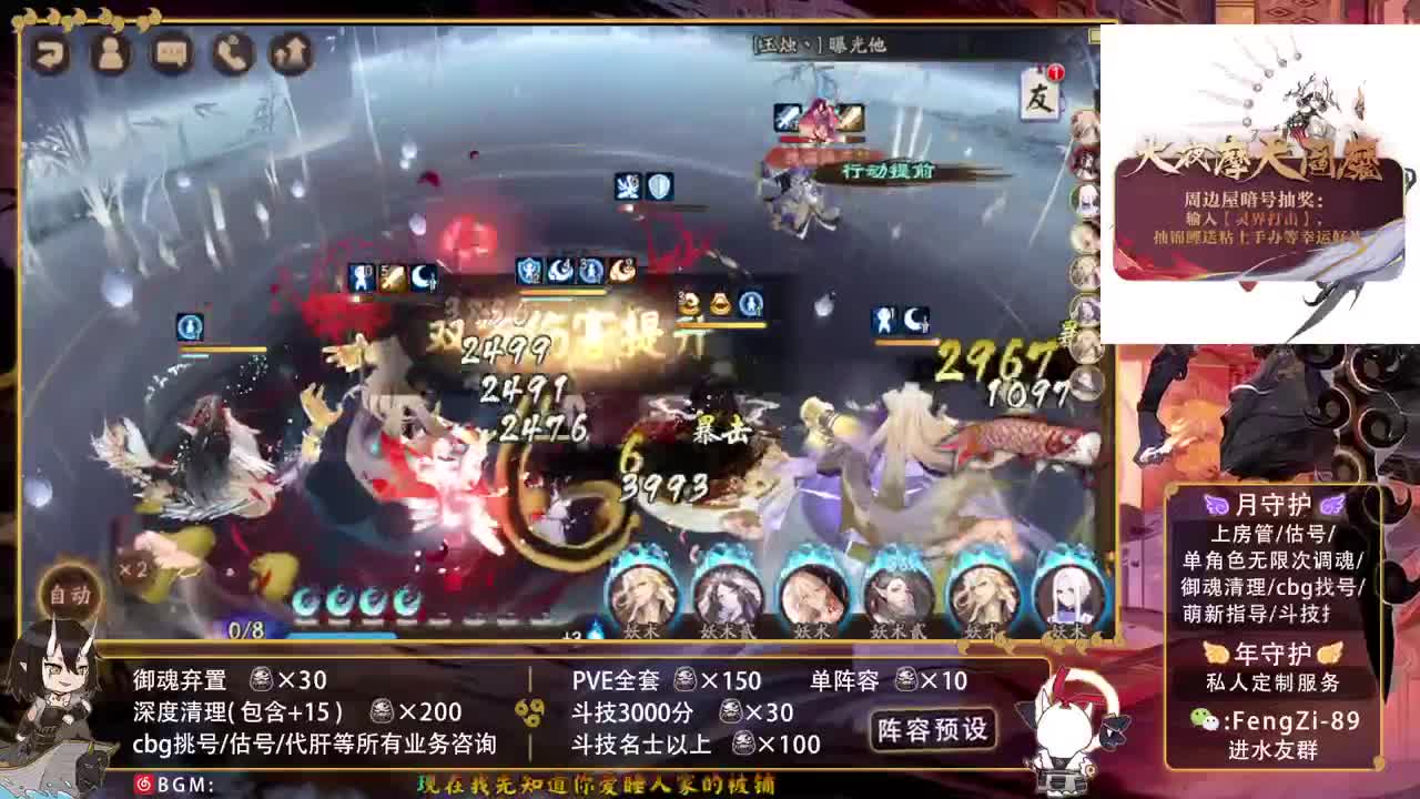 水友赛哦！ 第2段