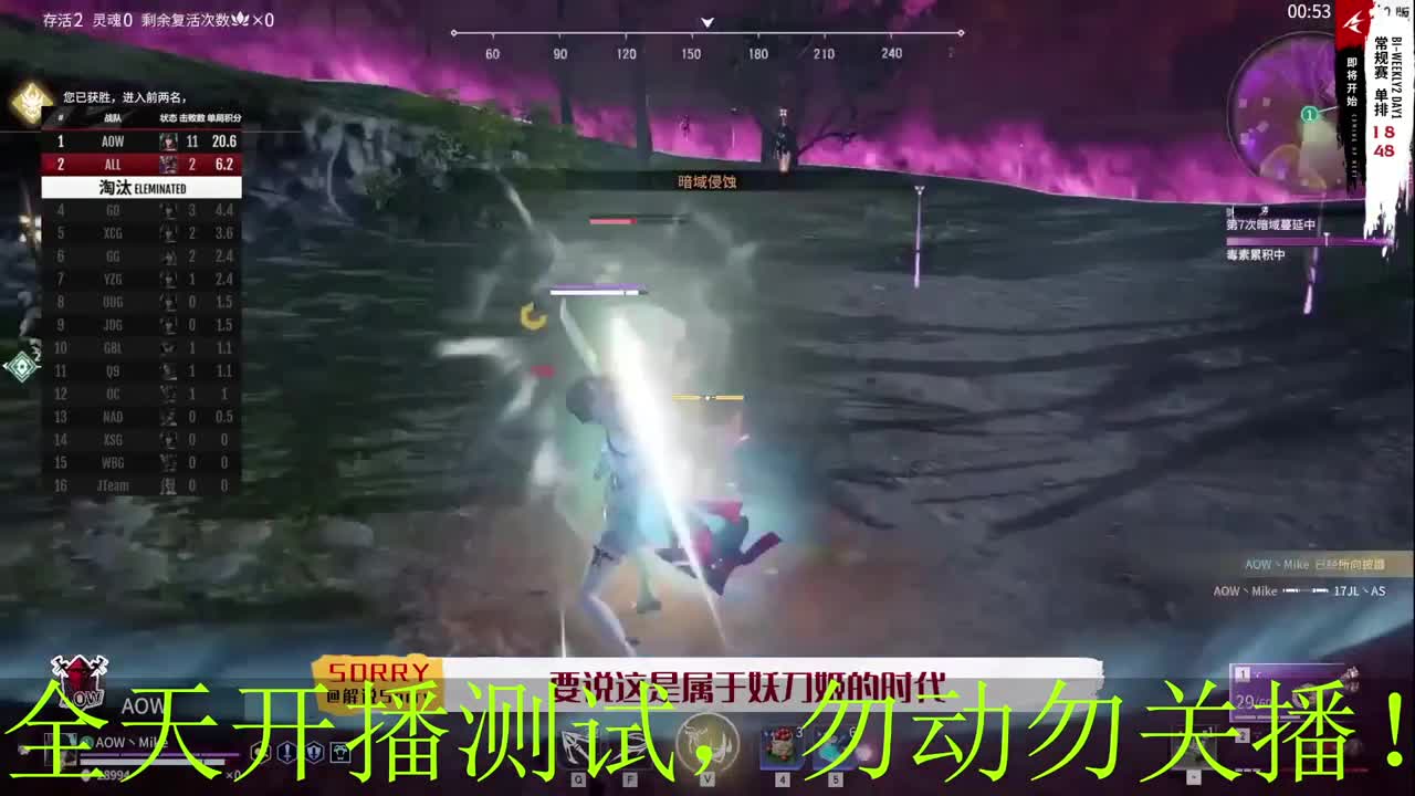 很高兴遇见你 第1段