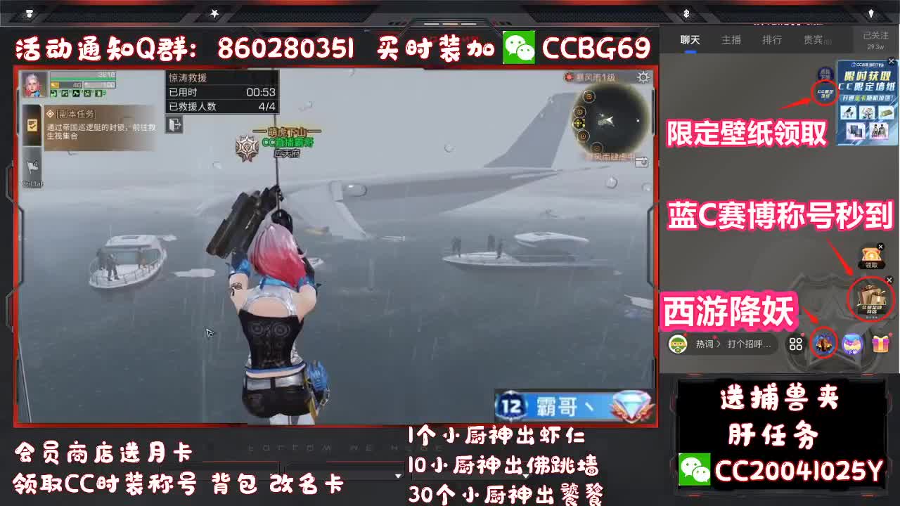 无聊怎么办来聊天啦