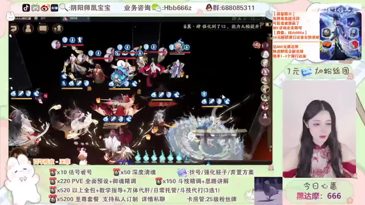 接调号/斗技/托管/代肝~ 第2段