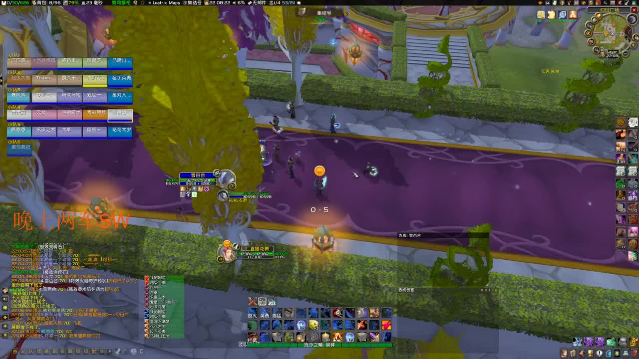 NAXX摸灰烬 第1段