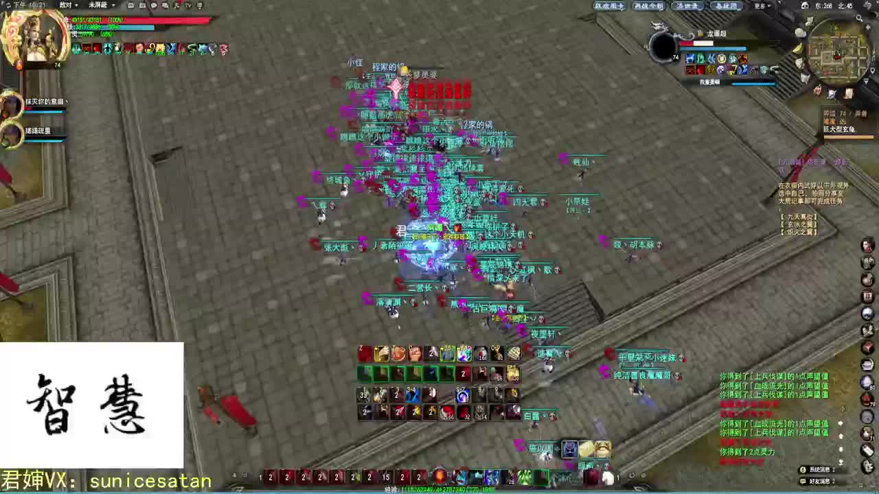 逐天之子-天梯暴徒 第2段