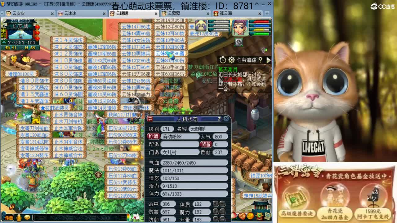 激情无限，资源不断，春心萌动求票票 第1段