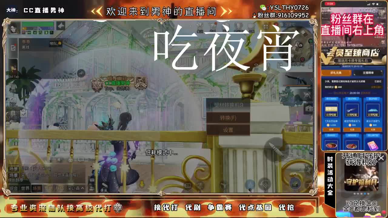 不钓鲨鱼不睡觉 第1段