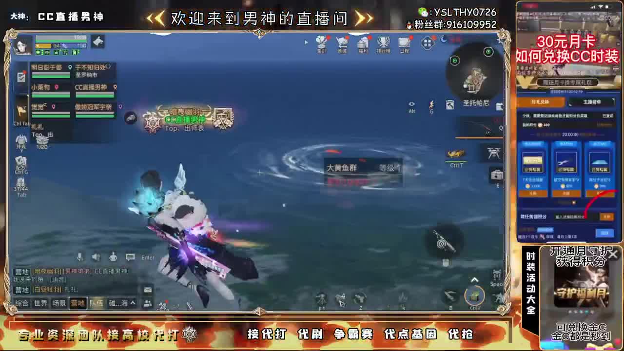 不钓鲨鱼不睡觉 第2段