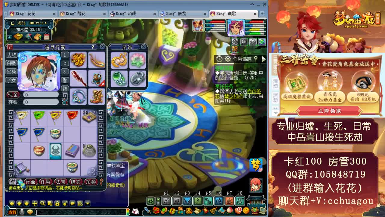 175全魔全敏杀归墟生死：翻车小能手 第1段
