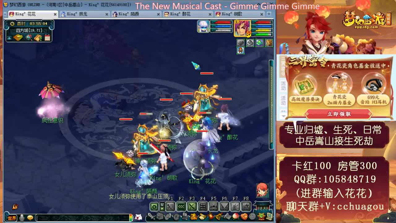 175全魔全敏杀归墟生死：翻车小能手 第2段