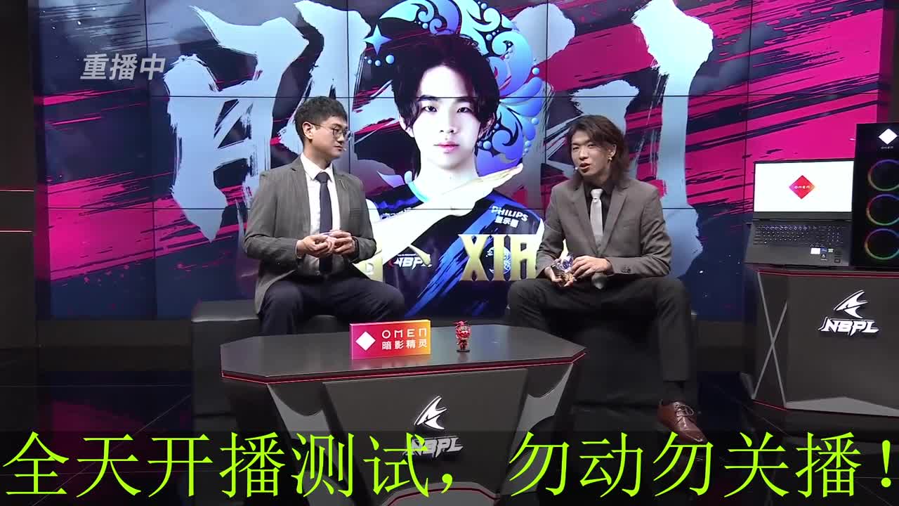 很高兴遇见你 第2段