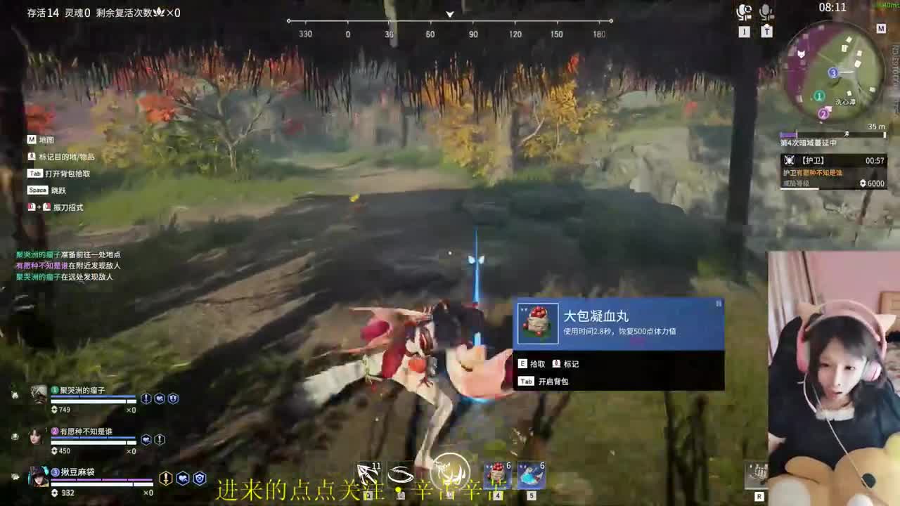 无趣 第1段