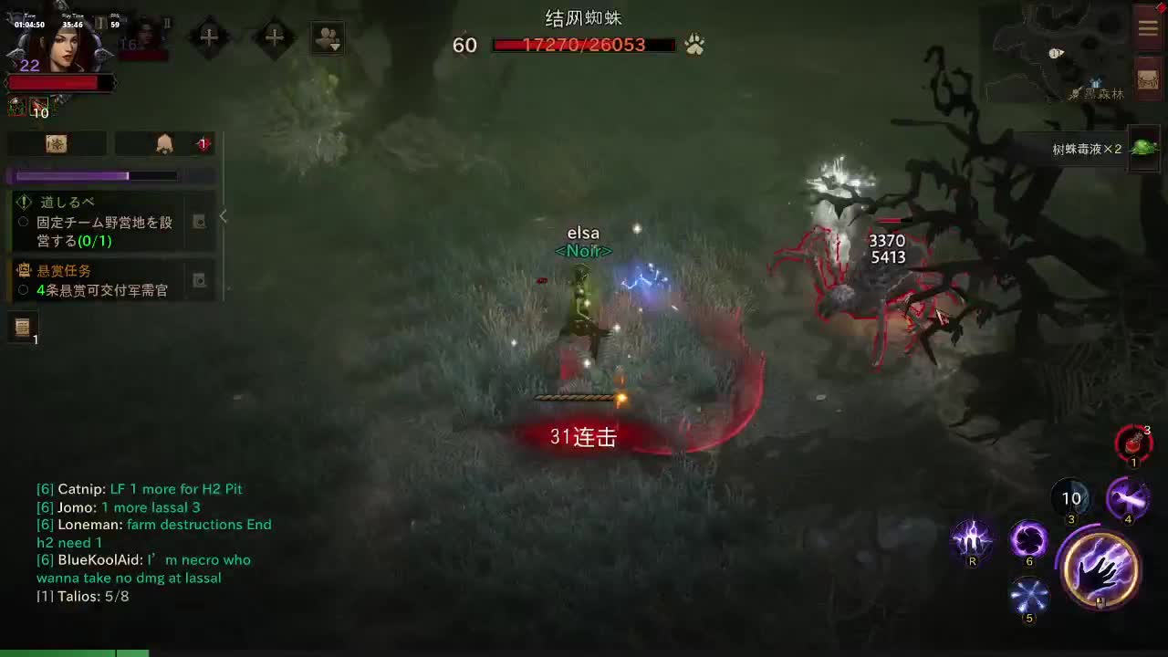 扶我起来 我还能播 第1段